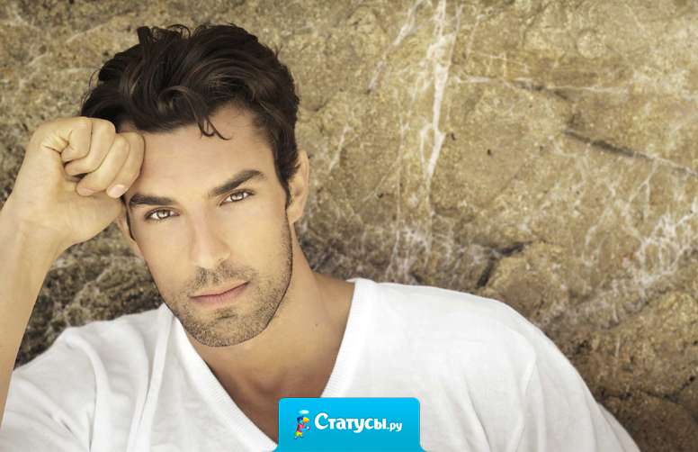 Человеку нет цены, но мужчина стоит столько, сколько стоит его слово!