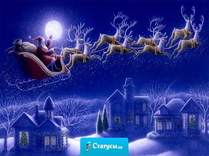 С Новым годом, друзья! 