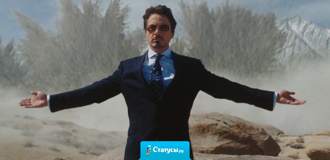 Вежливый мужчина спросит: 