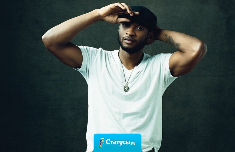 Мужчины делятся на две категории: На тех кто восхищается женской красотой и на тех кто ею пользуется!