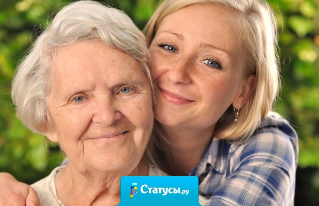 Придет время, и каждый поймет для себя, что в этом мире мы по-настоящему нужны только своим родителям...