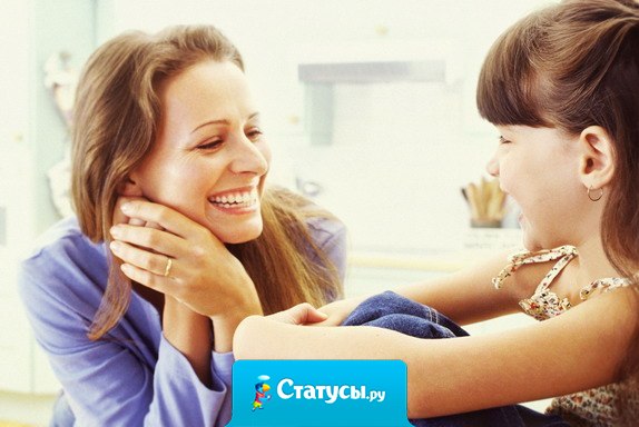 Самый лучший друг - это мама. Она никогда не завидует, не желает плохого. А в глазах её сверкает любовь и гордость за своего ребёнка.