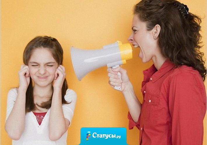 Сдала экзамен на 3. Пришла домой и сказала маме, что она меня плохо материла, она тут же исправилась.