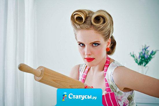 Как папа сказал, так по-маминому и будет!