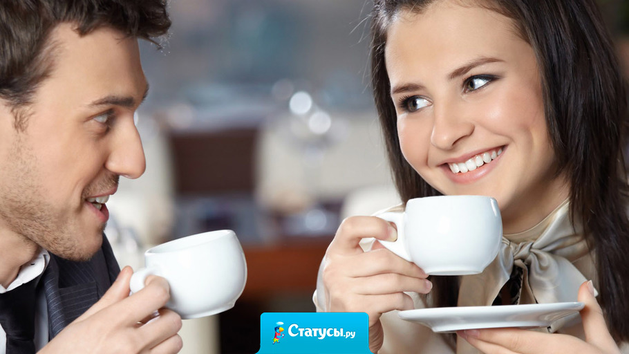 Если муж тебя обидел, ты скандал не затевай. Но когда он отвернётся плюнь ему три раза в чай.