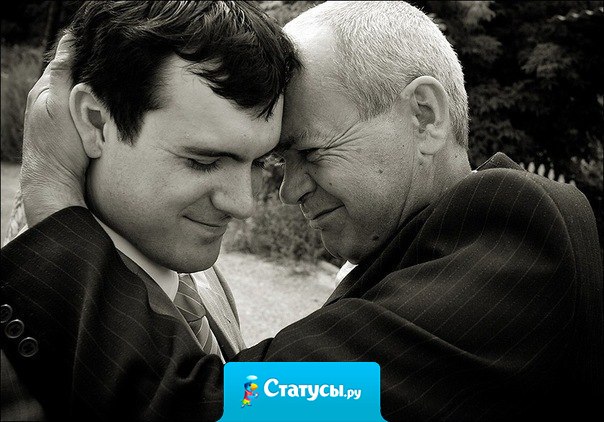 Где бы ты ни был и кем бы ни стал - не позорь тех, кто тебя воспитал.