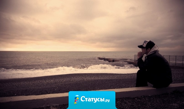 Родители - это те, кого мы любим больше всего, но обманываем чаще всего.  