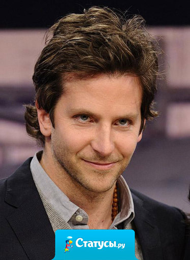 Мужчина рядом должен быть такой, чтобы его хотелось слушать и слушаться.