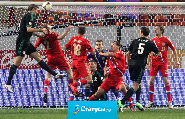 Для того, чтобы побеждать в футболе, нужно бегать! И сборная России – ходячий тому пример