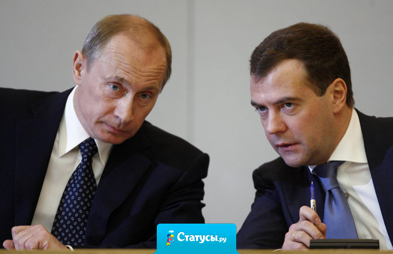 В России должность премьер-министра - это каникулы президента перед следующим сроком.