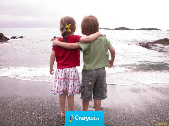 Никогда не позволяй маленькой ссоре испортить большую дружбу.