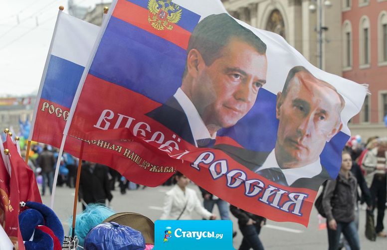 У российского народа нет голоса. Он давно атрофировался за ненадобностью, так как у российской власти никогда не было слуха.