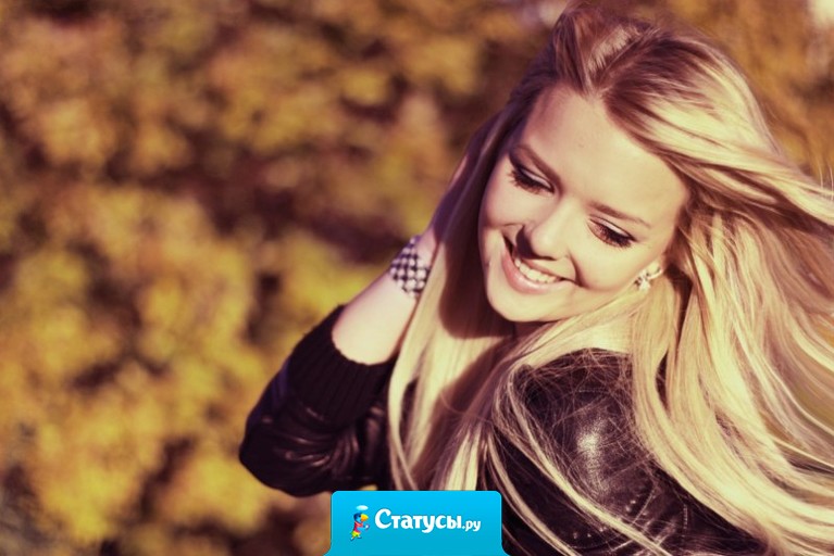 Я всегдa ищу в людях только хорошее — плохое они пoкажут сами.