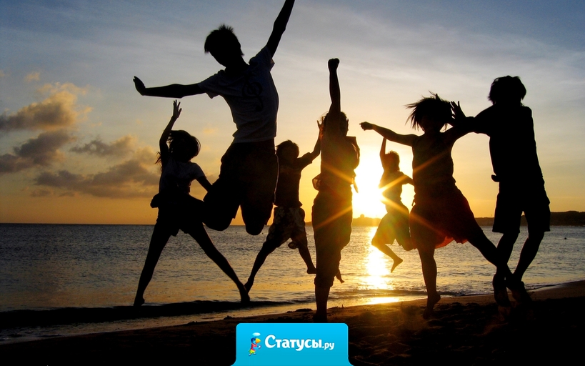 Друзьями становятся, а нe добавляются...