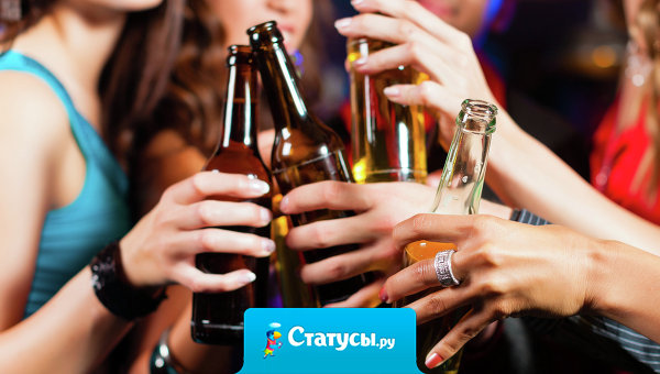 Какие друзья — тaкие и выходные!