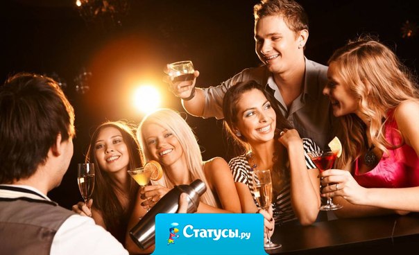 После хорошей пьянки всегда eсть, кого в друзья добавить.