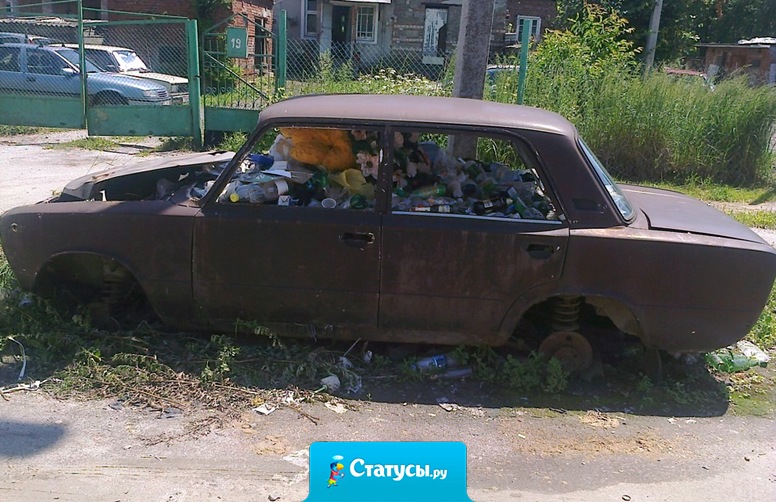 Русскому чиновнику - русскую машину!