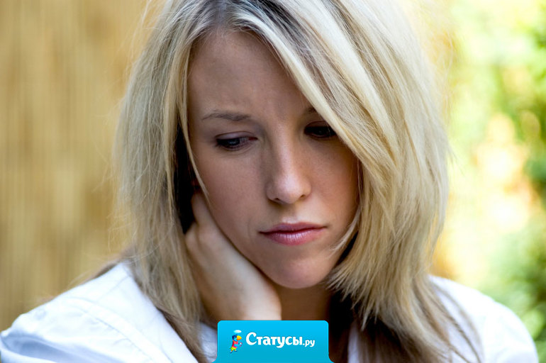 Иногда даже самым лучшим друзьям ты становишься не нужен, потому что в их жизни случается что-то более важное, чем дружба.