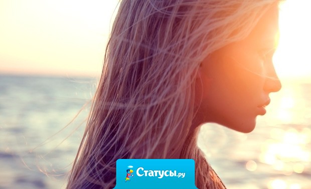 Непонимание делает из друзей врагов.