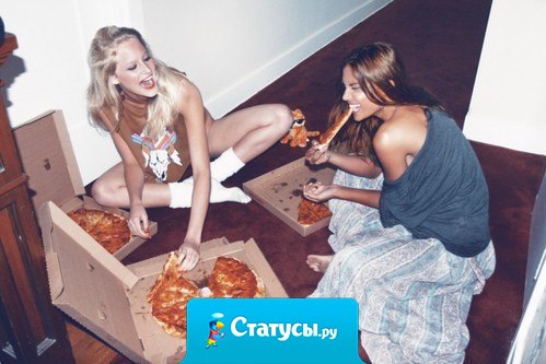 Дружба - это когда безумные идеи приходят в две головы одновременно.