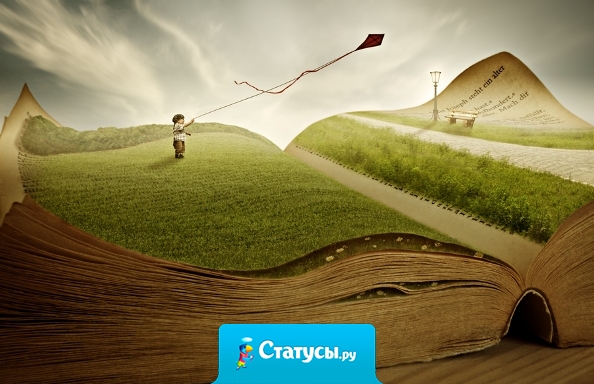 В тот миг, когда человек кажется себе вполне хорошим, все нужно начинать с начала.