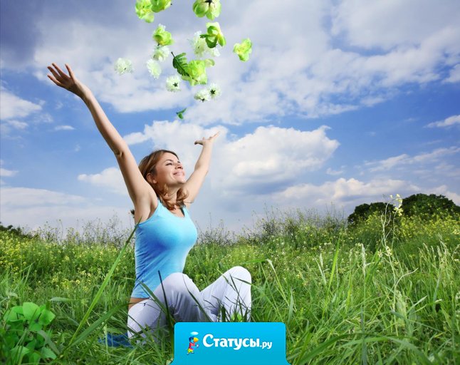 Жизнь - не фильм, а ты не понял этого и продолжаешь жить по сценарию