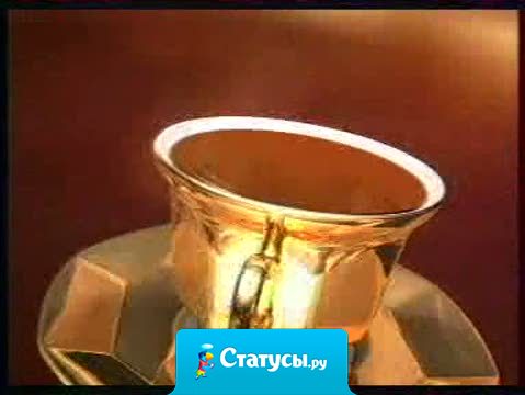 Из золотой чаши пить отраву и от друга коварного совет принять — одно и то же. 