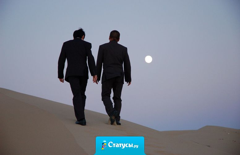 Без дружбы никакое общение между людьми не имеет ценности. 