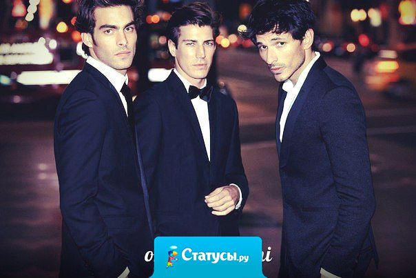 Те, кто поддержал меня, когда я падал, теперь держитесь, мы взлетаем.