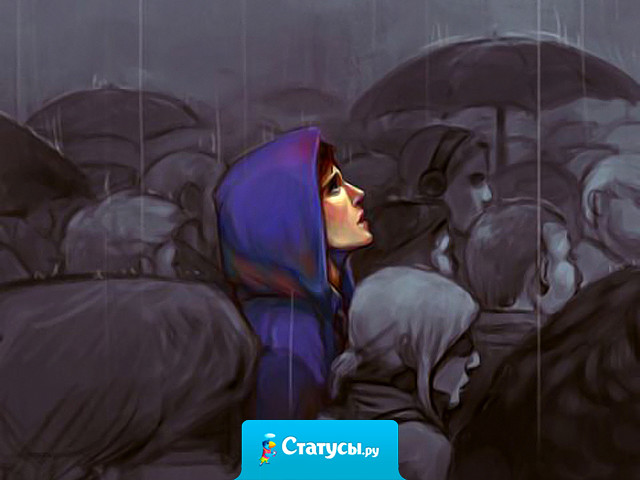 В мире, где много фальши и подделок, сложно найти родственную душу, а то и вовсе невозможно.