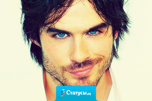 Вынесу мозг... попью кровушки... расшатаю нервишки... выведу из равновесия... Короче освобожу ваш организм от лишнего груза! 