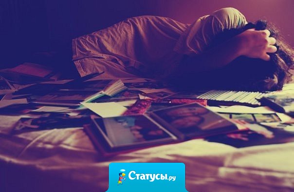 Паршиво, когда люди, которых ты знаешь, становятся людьми, которых ты знал. Когда ты проходишь мимо кого-то, кто раньше был частью твоей жизни. Когда ты мог разговаривать с ними часами, а сейчас можешь едва взглянуть.