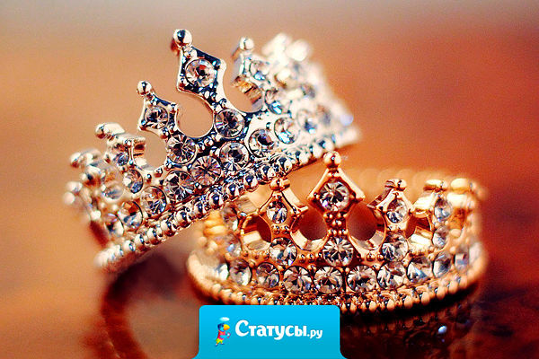 Хотела сегодня купить себе колечко с бриллиантиком… посчитала деньги… купила пирожок с повидлом…