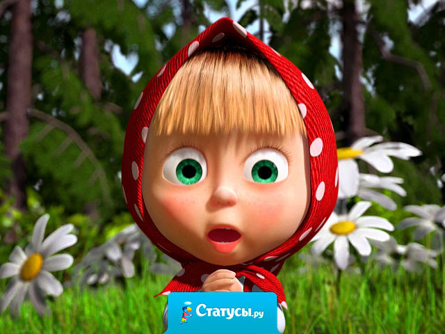 Женщины легко из мухи делают слона, из пустяка скандал, а из раздолбая — любимого мужчину!… волшебницы, блин…