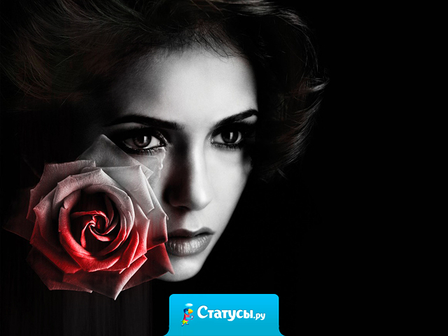 Если мужчина обижает женщину, оскорбляет, а то и руку прикладывает - мужское начало от него убывает. Так женщина теряет свою женственность, если жизнь заставляет заниматься трудом, что скорее должен лечь на мужские плечи, а еще хуже, если мужчина обрекает её на рабство быть «мужиком».