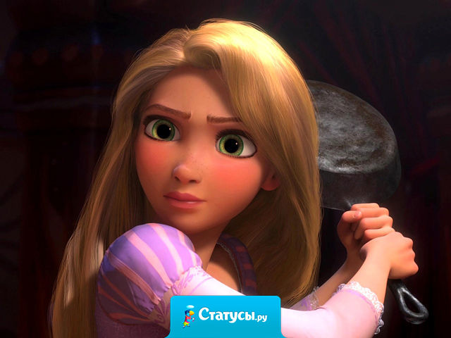 Муж возвращается домой утром, открывает дверь и получает скалкой между глаз. Когда пришел в себя, плачущая жена говорит: - Петя, извини! Я совсем забыла, что ты был в ночную смену.