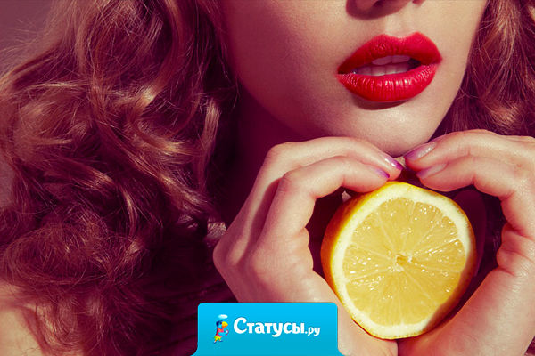 Обожаю я эти кулинарные сайты, как начнешь следовать рецепту-возьмите 300 грамм… взяла… Добавьте лимончик… Добавила… И фсё!! Через некоторое время Я готовая!