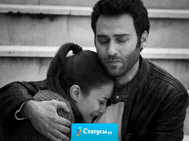 Слёзы значат больше, чем улыбка. Потому что улыбаемся мы почти всем подряд, а плачем только из-за тех, кого любим...