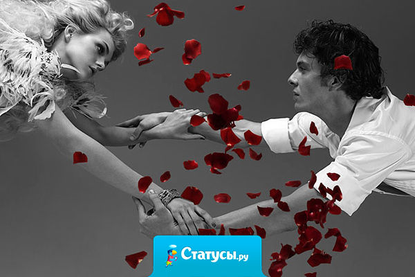 Глупая женщина держит мужчину за горло, умная — за руку, мудрая — вообще не держит…