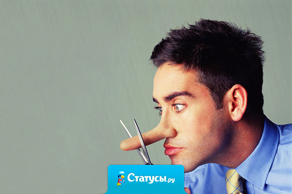 Если женщина - это шкатулка с секретом… Тогда мужчина - сундук со сказками!!!