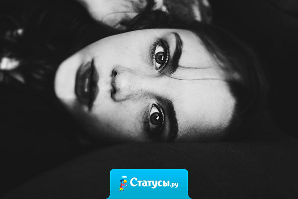 Однажды понимаешь, что человек, в котором ты видел свое счастье, на самом деле, давно — источник твоих расстройств. Так начинает исчезать любовь.