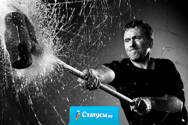 Скандалить, пытаясь сохранить семью — это то же самое, что с кувалдой наводить порядок в лавке с хрусталем…