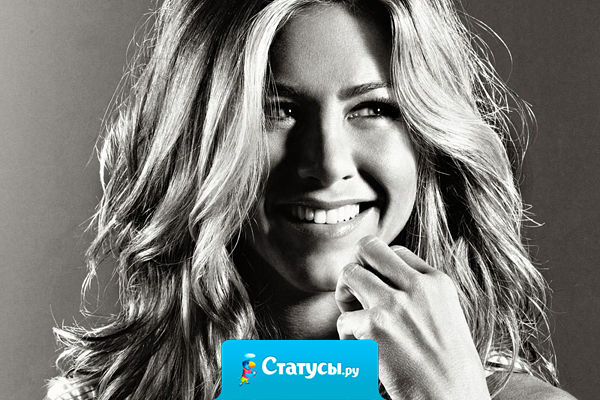 Нужно меньше думать, больше жить.