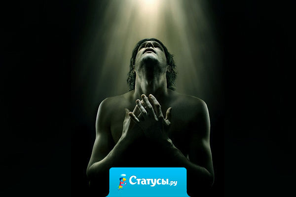 Один из самых счастливых моментов в жизни — это, когда ты найдешь в себе мужество отпустить то, что ты не можешь изменить.