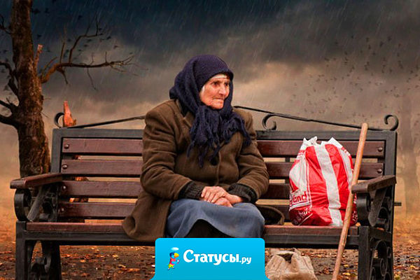 Безысходность - это когда губернатор пойманный с ворованным миллиардом в столе жив, а бабушка, не заплатившая за два куска масла, нет!