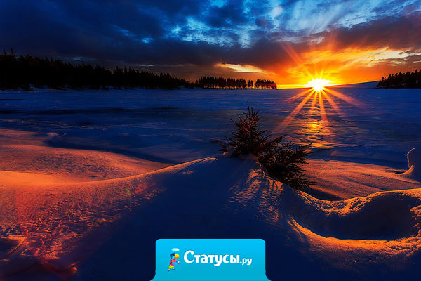 Если все идёт не так, Словом — наперекосяк.  Бросьте все потуги ваши. Божьи планы — лучше наших!