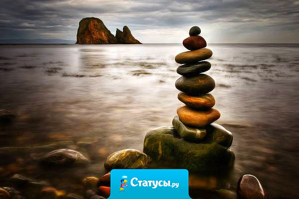 Терпение — прекрасное чувство, но жизнь слишком коротка, чтобы все время терпеть.