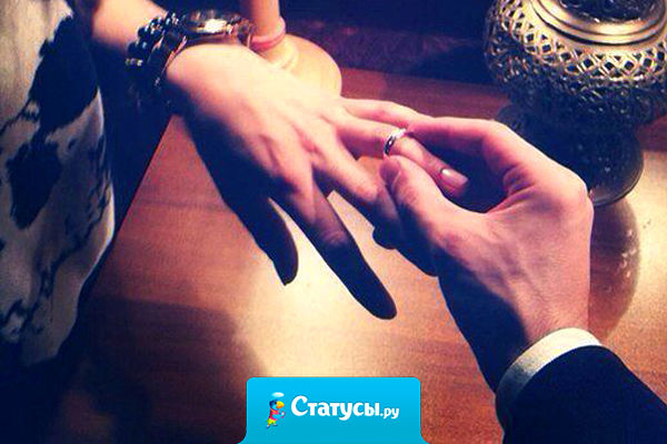 Серьезно - это когда белое платье, колечко на пальце и совместные дети в дальнейшем. А все остальное - это так, время провести.