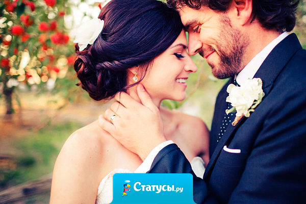 В целом мире нет большей драгоценности, нежели честная и верная жена