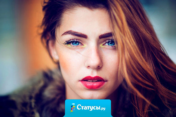 А ещё говорят, мол «мужикам нужно только одно». Да им, по-моему, уже вообще ничего не нужно, лишь бы не напрягаться!